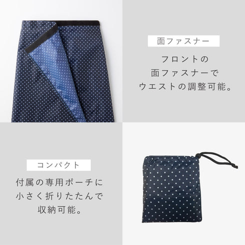 さっと巻くだけ 便利なレインスカート.|s7